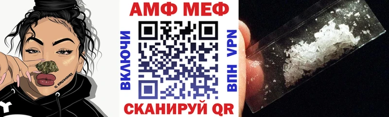 Амфетамин 98% Армянск