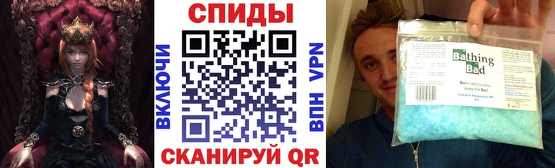 продажа наркотиков  Армянск  Amphetamine Розовый 
