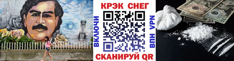 Кокаин 98% Армянск