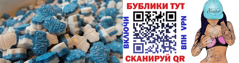 купить наркоту  кракен ONION  Ecstasy Punisher  Армянск 