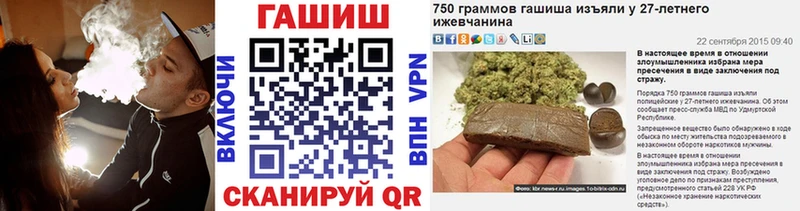Гашиш hashish Армянск