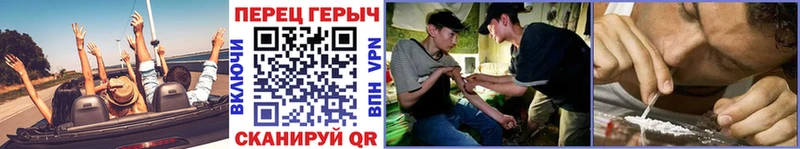 Героин Heroin Армянск
