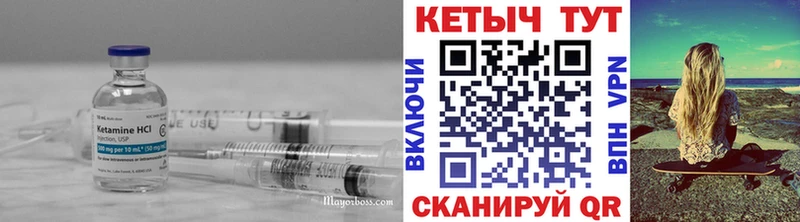 КЕТАМИН ketamine  Армянск 