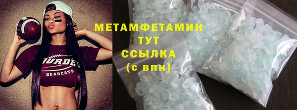 мефедрон VHQ Аркадак