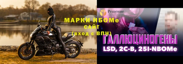 мефедрон VHQ Аркадак