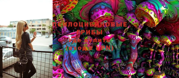мескалин Армянск