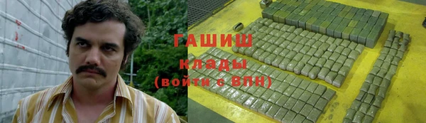 мефедрон VHQ Аркадак