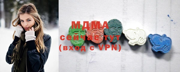 мефедрон VHQ Аркадак