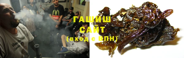 мефедрон VHQ Аркадак