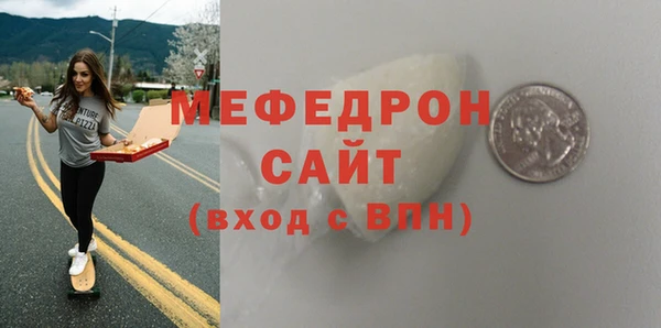 мефедрон VHQ Аркадак