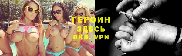 мефедрон VHQ Аркадак