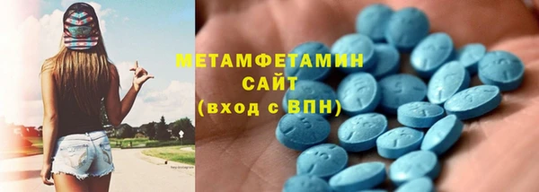 мескалин Армянск
