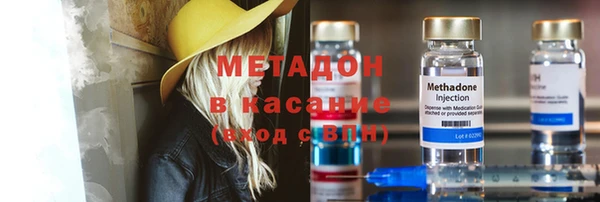мефедрон VHQ Аркадак