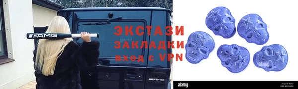 мескалин Армянск