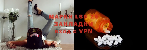 мескалин Армянск