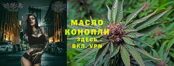 мескалин Армянск