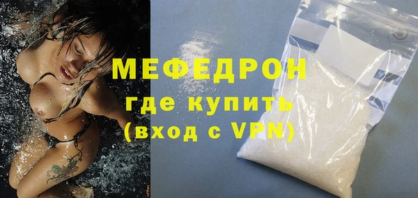 мескалин Армянск