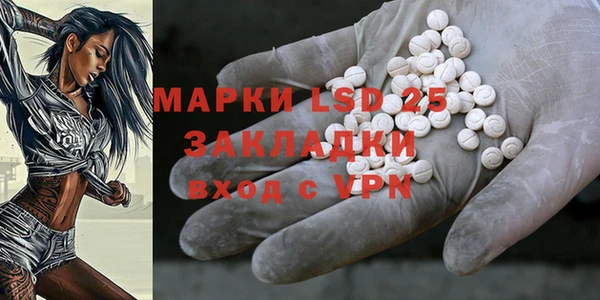 мескалин Армянск