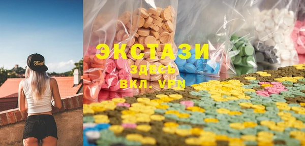 мефедрон VHQ Аркадак