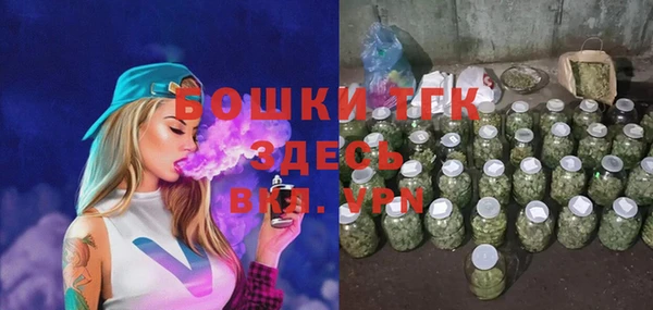 мескалин Армянск