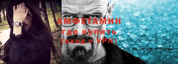 мефедрон VHQ Аркадак