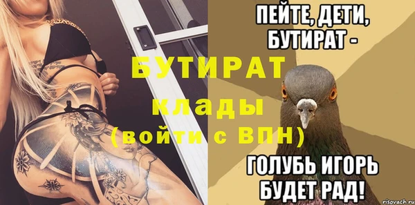 мефедрон VHQ Аркадак