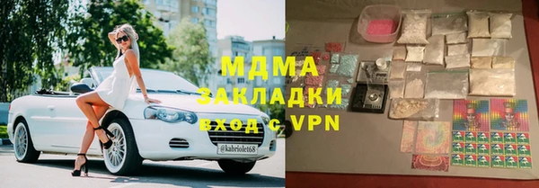мефедрон VHQ Аркадак