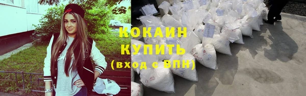 мескалин Армянск