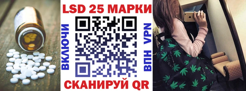 LSD-25 экстази кислота  Армянск 