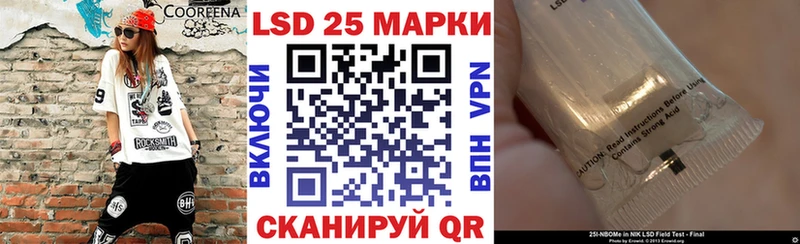купить закладку  кракен ССЫЛКА  Марки 25I-NBOMe 1,8мг  Армянск 