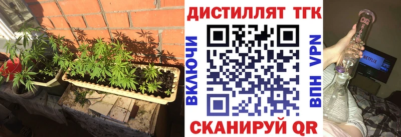 Дистиллят ТГК жижа  Армянск 