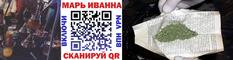Каннабис марихуана Армянск